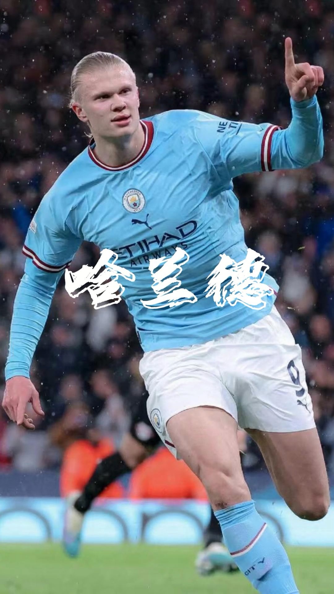 塞尔：对阵曼城的比赛不会决定阿隆索的命运，除非被大比分血洗（塞尔：对曼城一役难定阿隆索去留，除非遭遇大比分惨败）