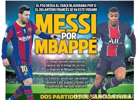 本-福斯特：库尼亚太出众了，他和B费这样的球员带领球队前进（本-福斯特盛赞库尼亚：光芒四射，他与B费等核心正推动球队前进）