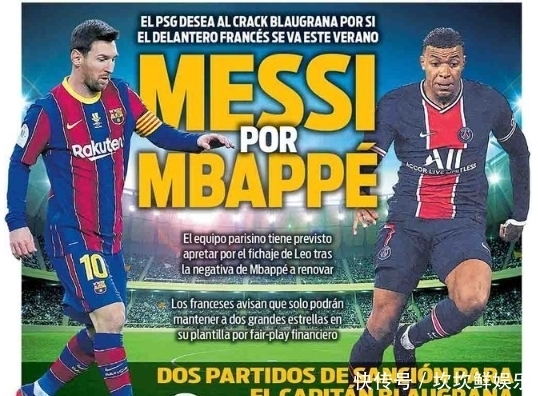 混团世界杯：国乒狂轰8-0横扫韩国！双王、栋曼立功，孙颖莎休战（混团世界杯：国乒8-0零封韩国！双王、栋曼发威，孙颖莎轮休）